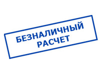 Магазин электрооборудования для дома ТурбоВольт в Гулькевиче - оплата по безналу